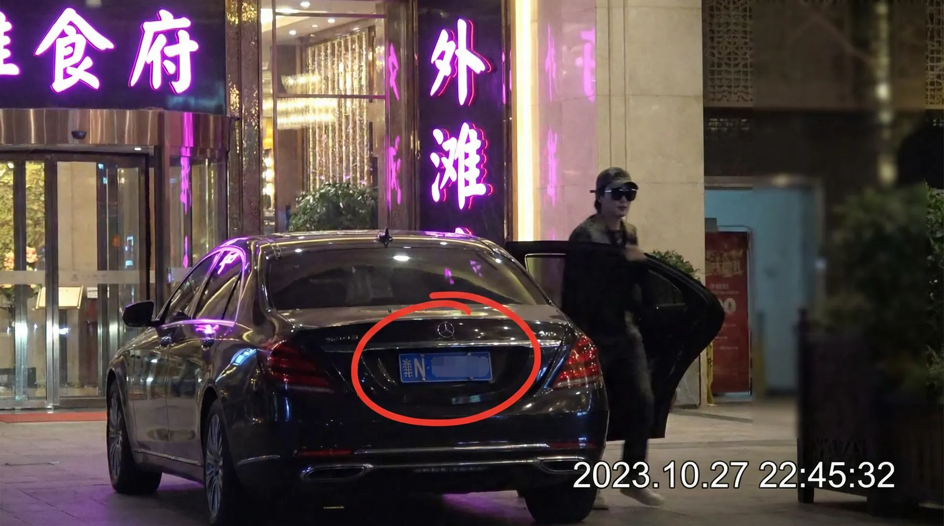 豪利777平台 - 豪车餐厅外偷拍